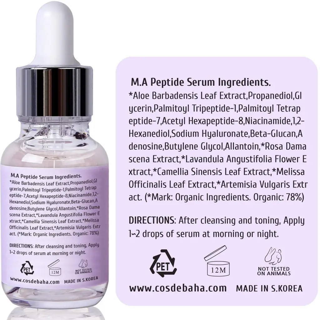 Сироватка проти зморшок з пептидним комплексом Cos De Baha Peptide Serum