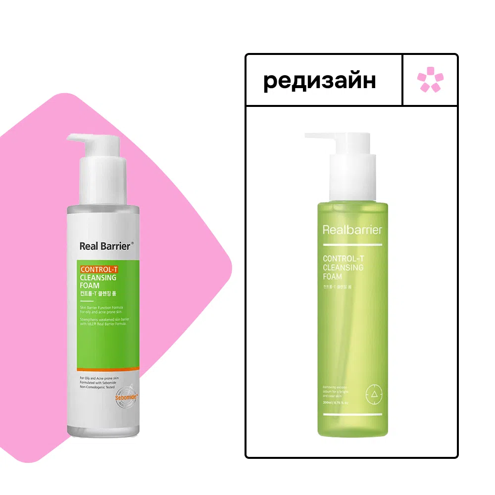 Гель для вмивання Real Barrier Control-T Cleansing Foam, 200 мл