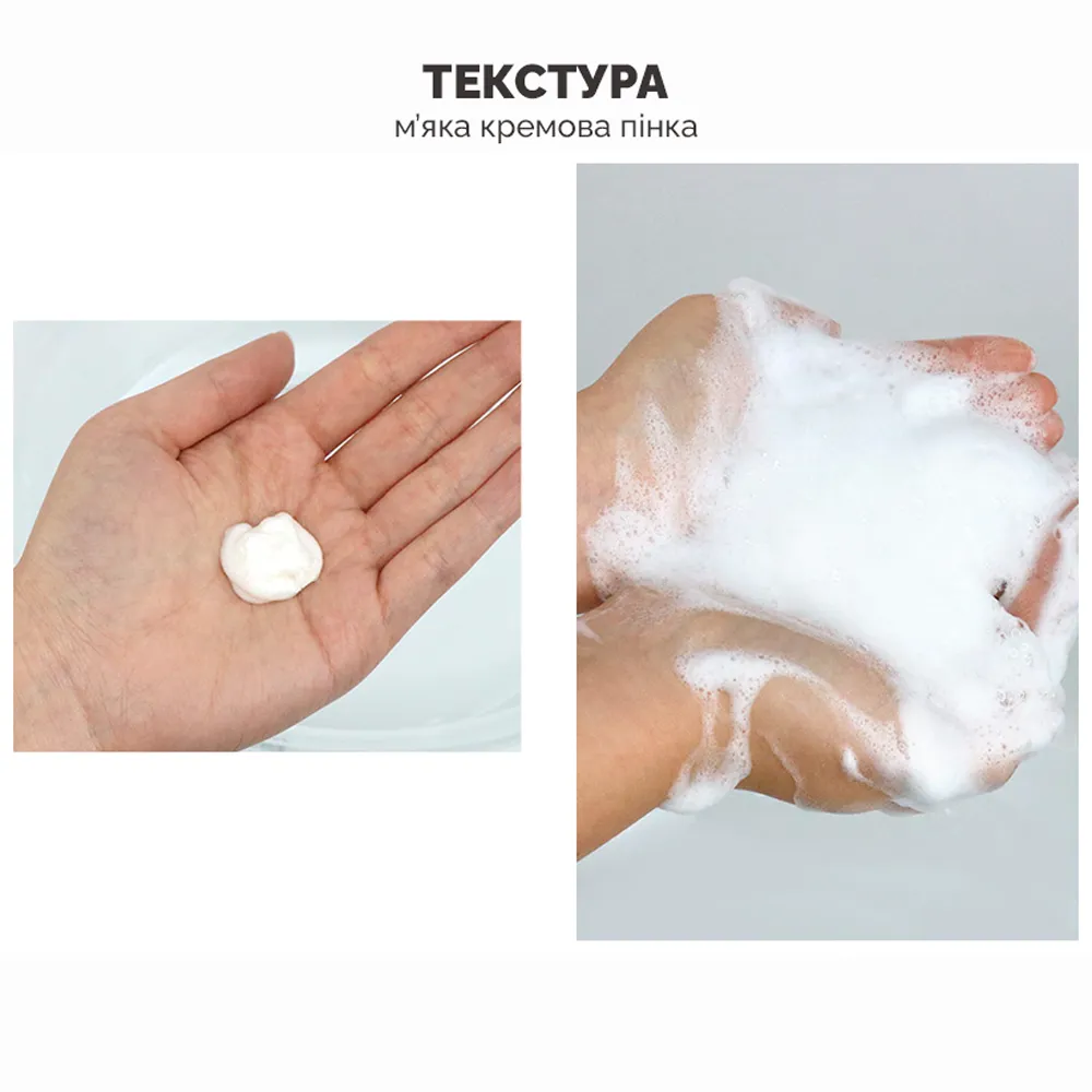 Кремова пінка для вмивання з пробіотиками Dr.Ceuracle Pro Balance Creamy Deep Cleansing Foam, 150 мл