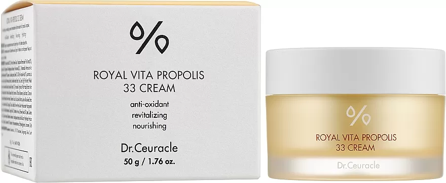 Крем с экстрактом прополиса Dr. Ceuracle Royal Vita Propolis 33 Cream, 50 г
