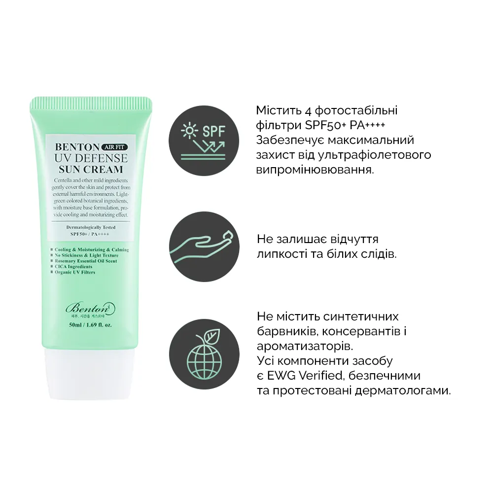Легкий солнцезащитный крем с центеллой Benton Air Fit UV defense Sun Cream SPF50