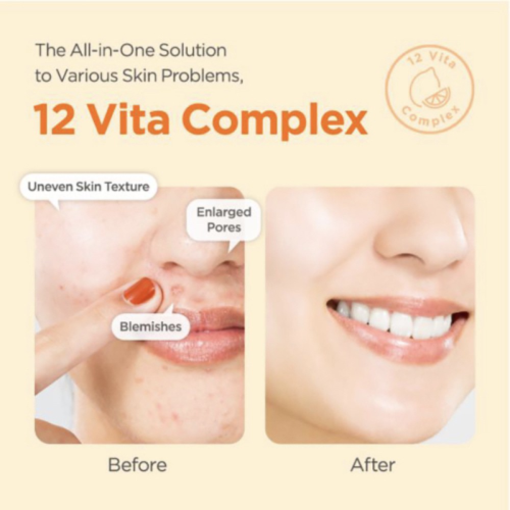 Сыворотка осветляющая с галактомисисом и витаминным комплексом Manyo Galac Whitening Vita Serum, 50мл