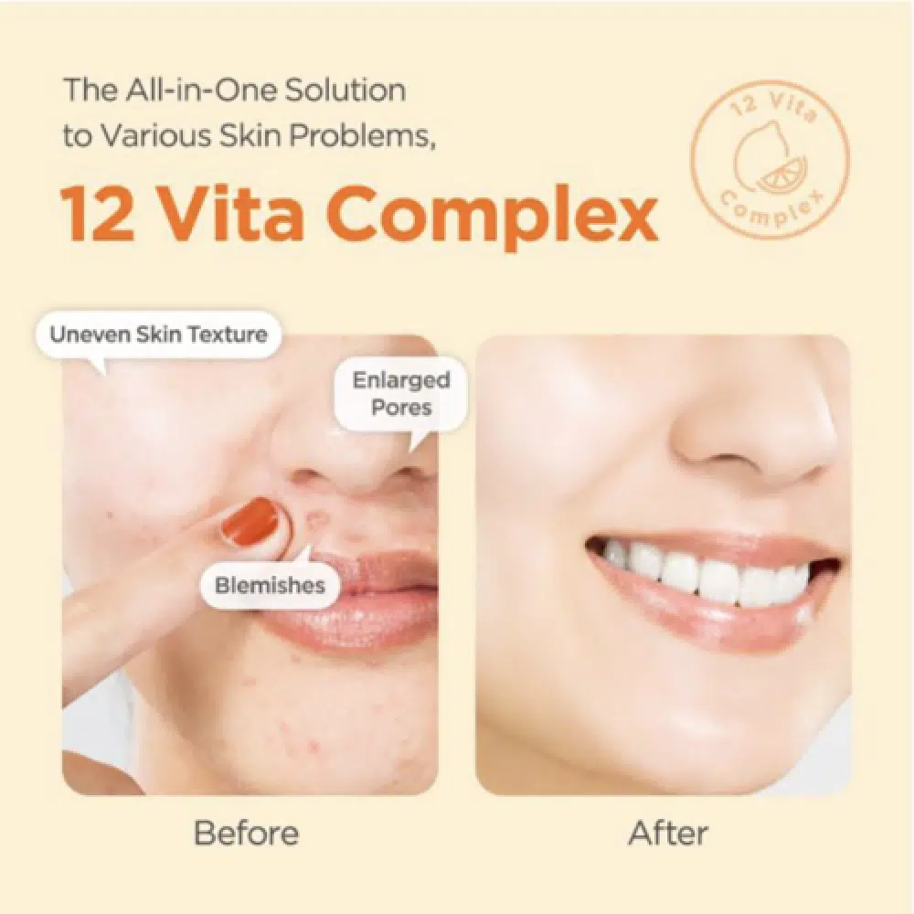 Сыворотка осветляющая с галактомисисом и витаминным комплексом Manyo Galac Whitening Vita Serum, 50мл