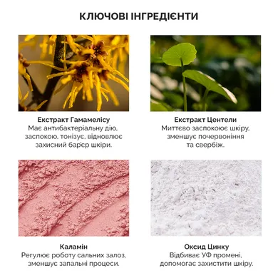 Сонцезахисний крем Benton Skin Fit Mineral Sun Cream SPF50/PA++++