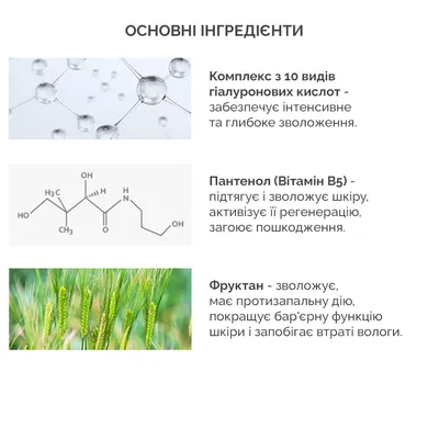 Зволожуючий легкий сонцезахисний крем Dr.Ceuracle Hyal Reyouth Moist Sun SPF 50/PA++++, 50 мл