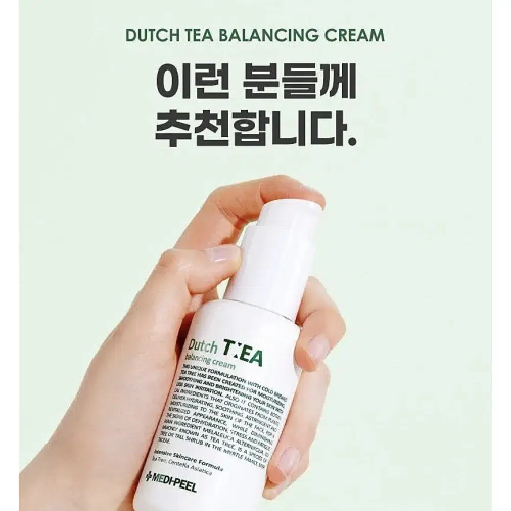 Відновлюючий та заспокійливий крем з чайним деревом Medi peel Dutch Tea Balancing Cream, 70 г