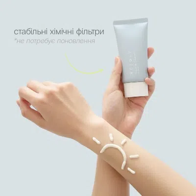 Зволожуючий сонцезахисний крем із рослинним скваланом Needly Vegan Mild Moisture Sun SPF 50+ PA++++