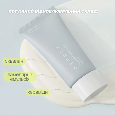 Увлажняющий солнцезащитный крем с растительным скваланом Needly Vegan Mild Moisture Sun SPF 50+ PA++++