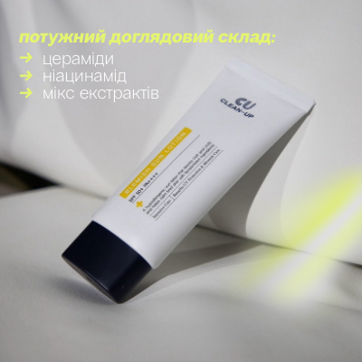 Сонцезахисний лосьйон Cuskin Clean Up Blemish Sun Lotion SPF 50+ PA++++