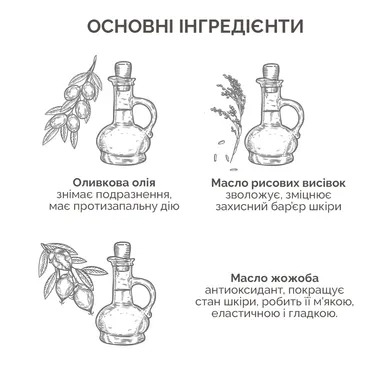 М’яка олія для глибокого очищення шкіри Needly Mild Deep Cleansing Oil, 240 мл