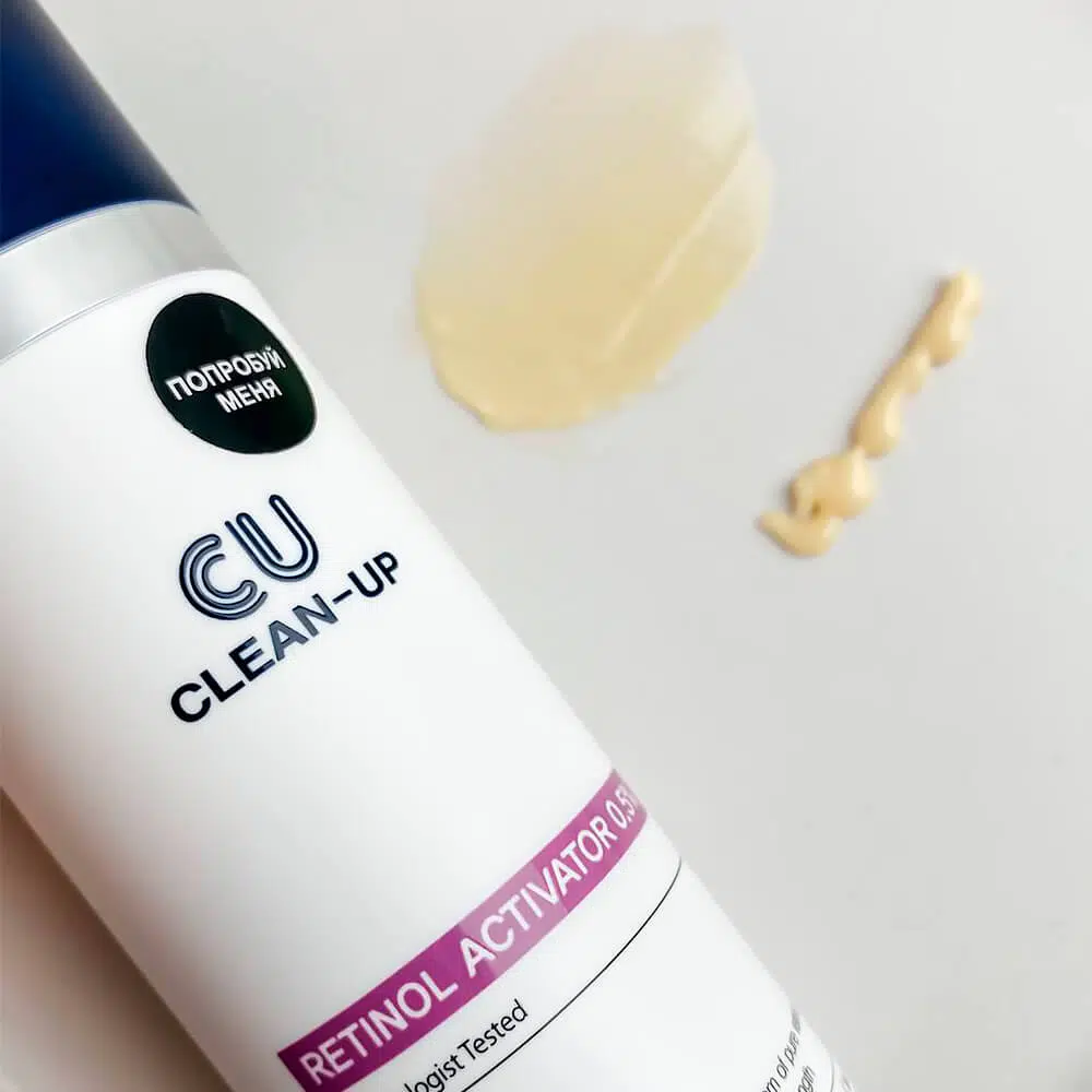 Сироватка з ретинолом Cuskin Clean-up Retinol Activator 0.5%, 30 мл