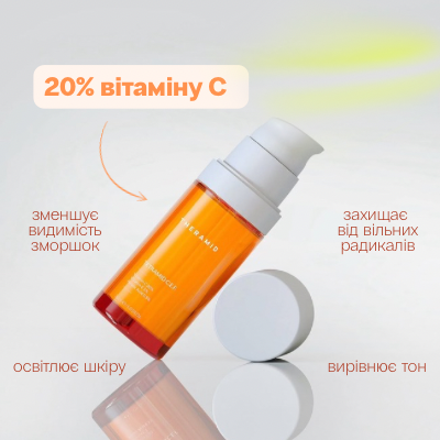 Антиоксидатный серум с 20% витамина С Theramid C-Tetra E.F.