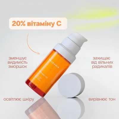 Антиоксидатний серум з 20% вітаміну С Theramid C-Tetra E.F.
