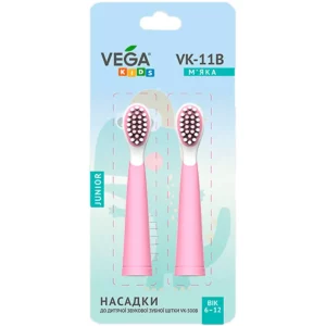 Насадки Vega Kids VK-11B Junior к детской звуковой зубной щетке VK-500B - Розовая