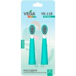 Насадки Vega Kids VK-11B Junior до дитячої звукової зубної щітки VK-500B