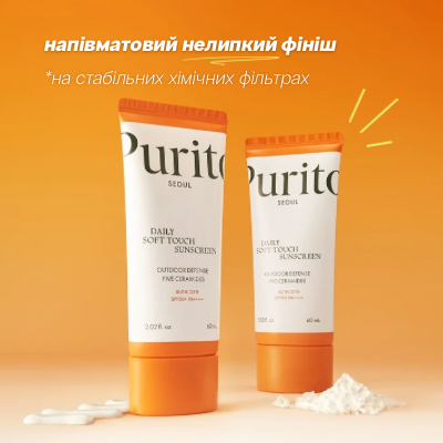 Солнцезащитный крем Purito Daily Soft Touch Sunscreen SPF 50 PA++++