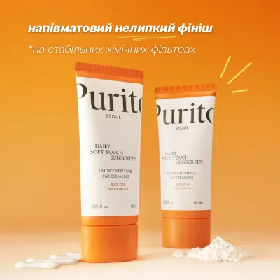 Солнцезащитный крем Purito Daily Soft Touch Sunscreen SPF 50 PA++++
