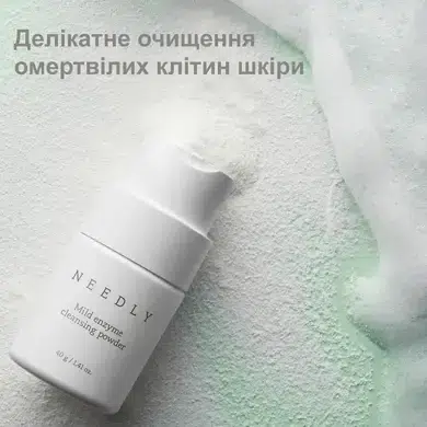 Мягкая энзимная пудра для умывания Needly Mild Enzyme Cleansing Powder, 40г