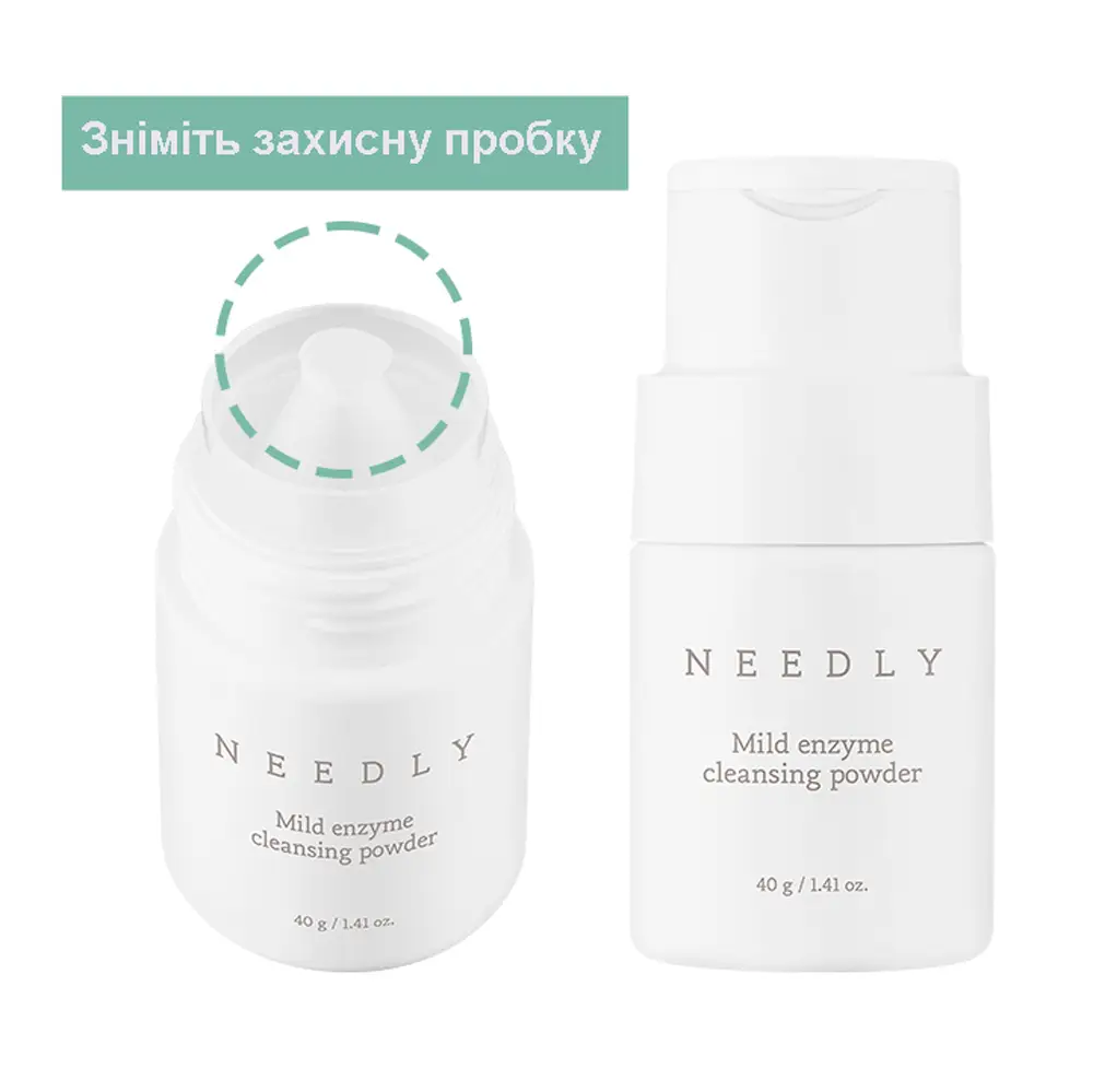 Мягкая энзимная пудра для умывания Needly Mild Enzyme Cleansing Powder, 40г