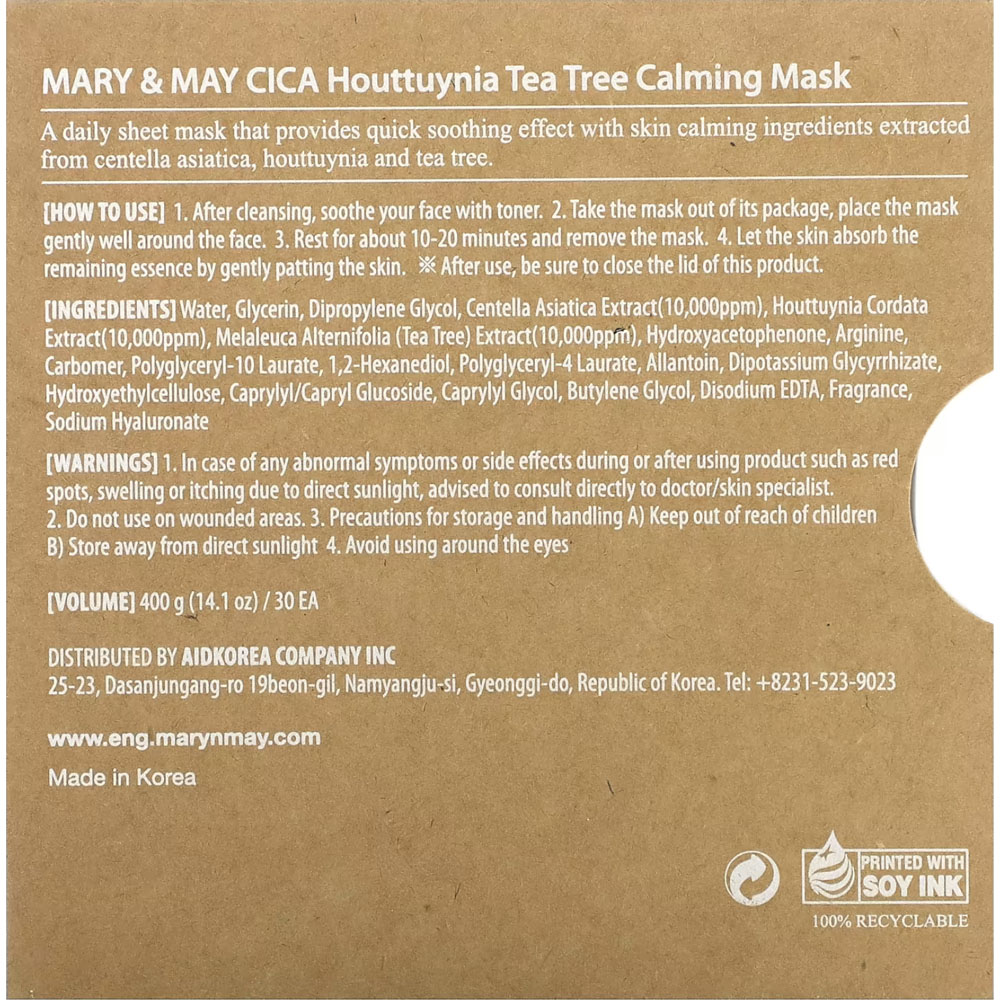 Успокаивающая тканевая маска с хаутунией Mary & May CICA Houttuynia Tea Tree Calming Mask, 30 шт