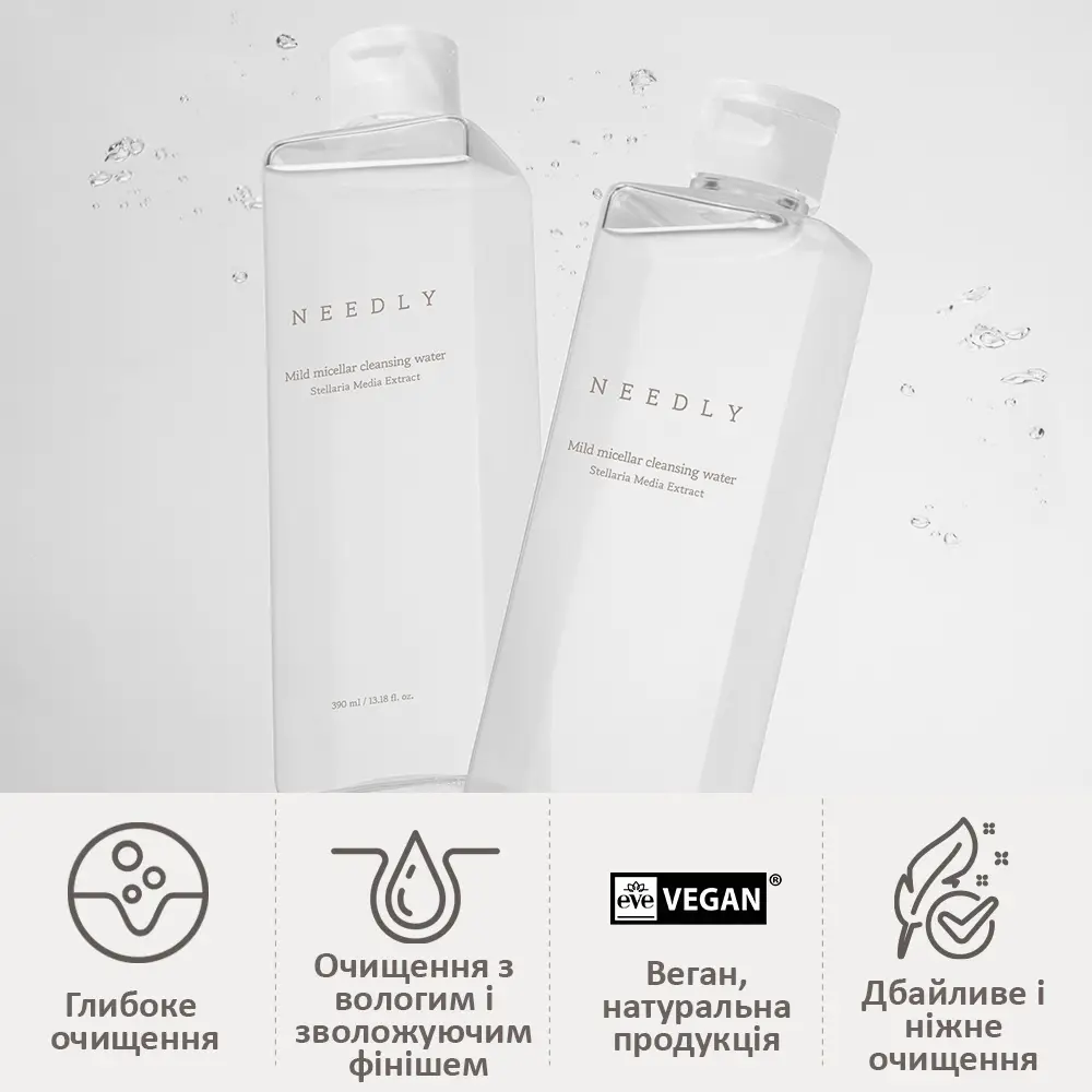 М’яка міцелярна вода для очищення шкіри Needly Mild Micellar Cleansing Water
