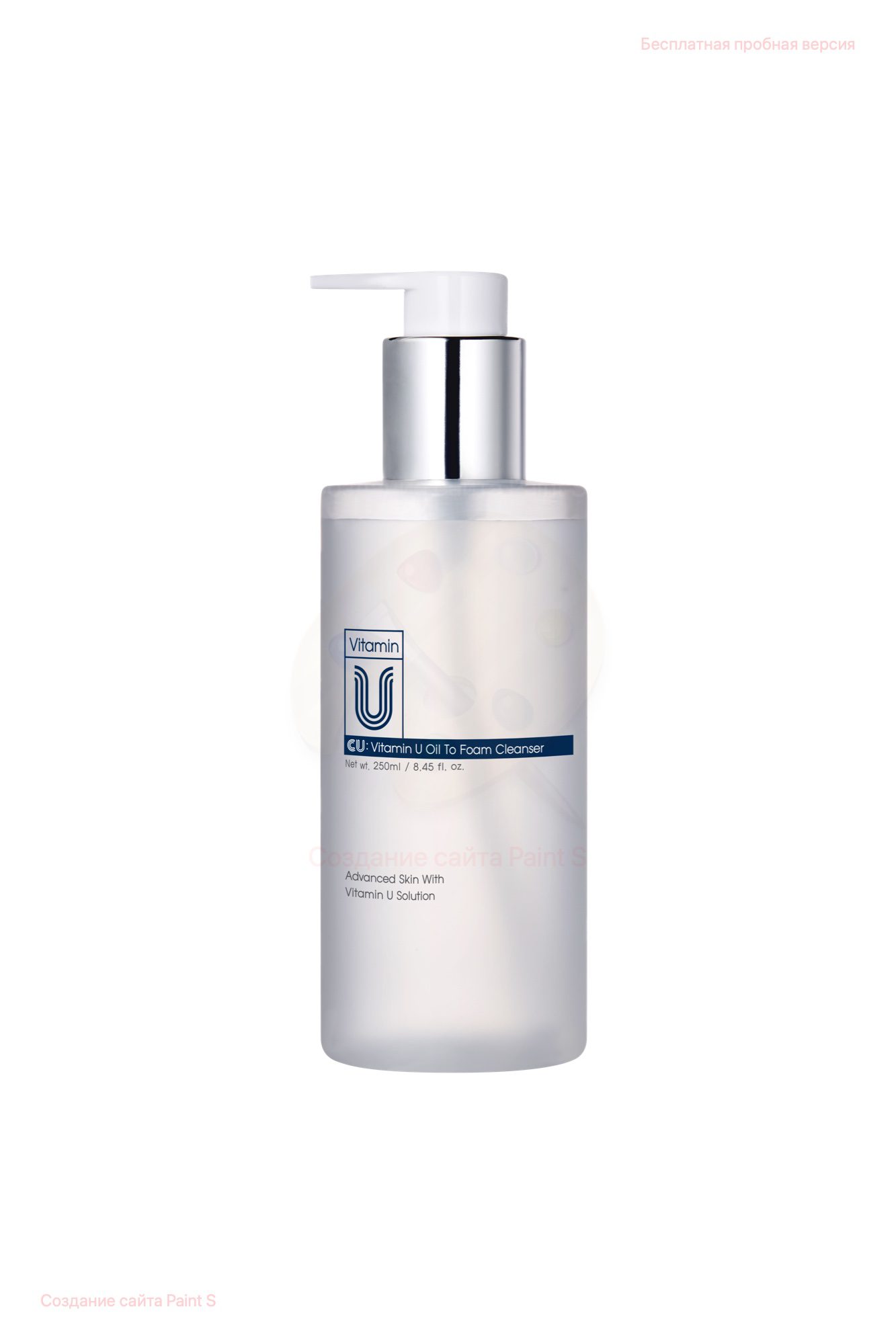 Мягкое очищающее гидрофильное масло-пенка с витамином U Cuskin Vitamin U Oil To Foam Cleanser, 250 мл