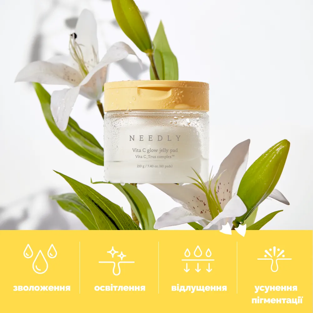 Зволожувальні тонер-педи для сяйва шкіри Needly Vita C Glow Jelly Pad