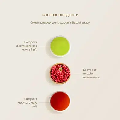 Веганский тональный ВВ-крем с экстрактом комбучи Dr.Ceuracle Vegan Kombucha Tea BB Cream, 30 мл
