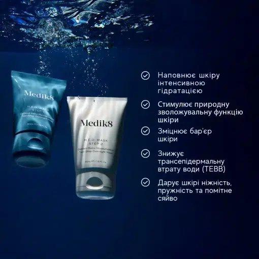 Двоетапна нічна зволожувальна маска Medik8 H.E.O. Mask, 2 шт по 50 мл