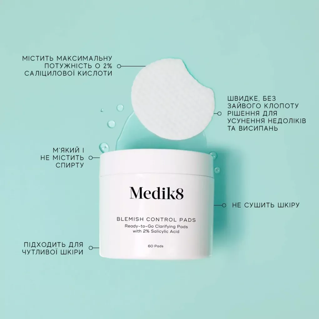 Бесспиртовые подушечки для проблемной кожи Medik8 Blemish Control Pads, 60 шт