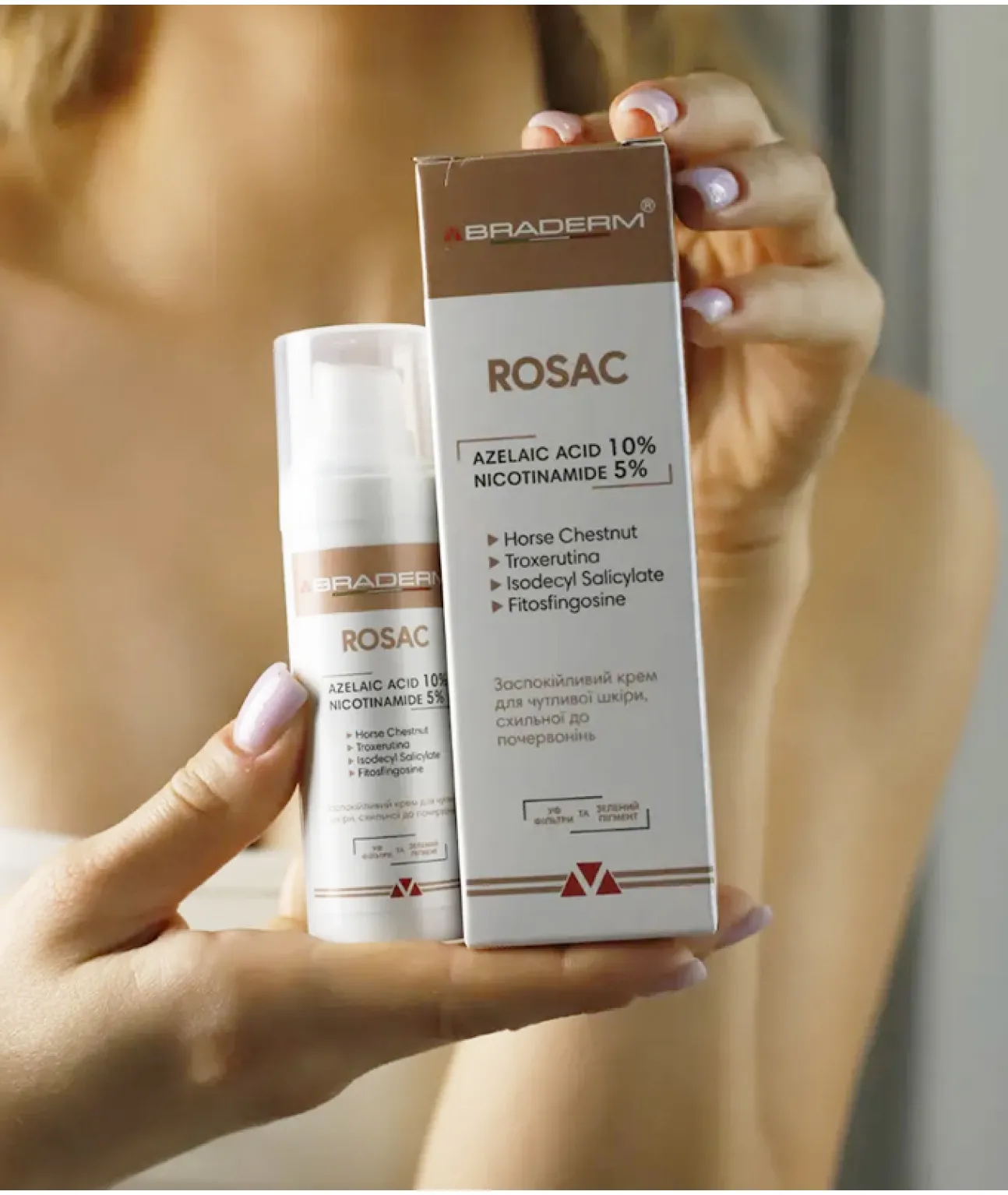 Успокаивающий крем для чувствительной кожи Braderm Rosac Cream, 30 мл