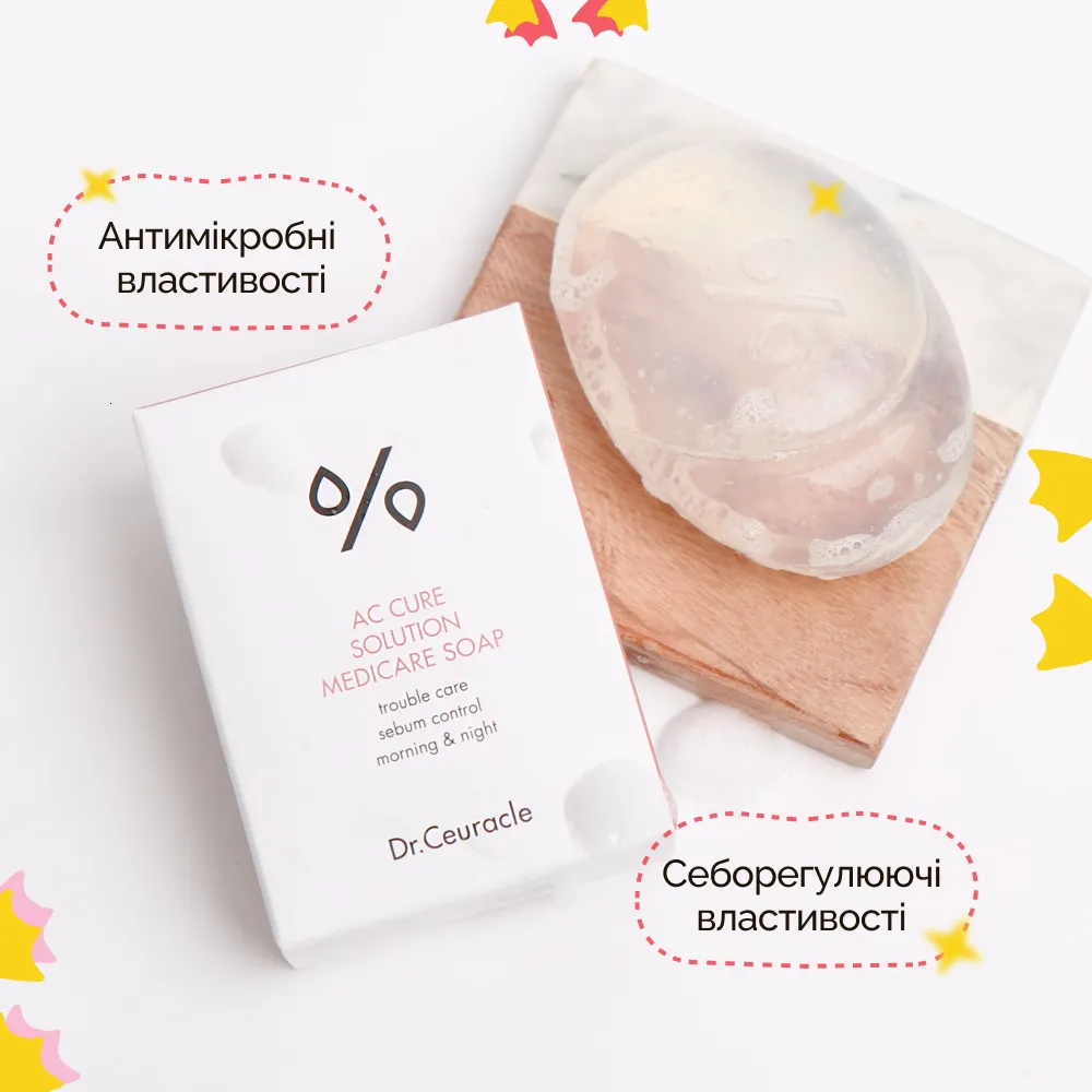 Мило для очищення шкіри, схильної до висипань Dr.Ceuracle AC Cure Solution Medicare Soap , 93.5 г