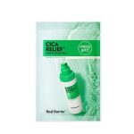 Маска тканева заспокійлива, 1 шт