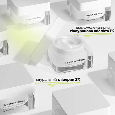 Освіжаючий зволожуючий крем Fusion Meso Hyaluronic Drops, 50 мл
