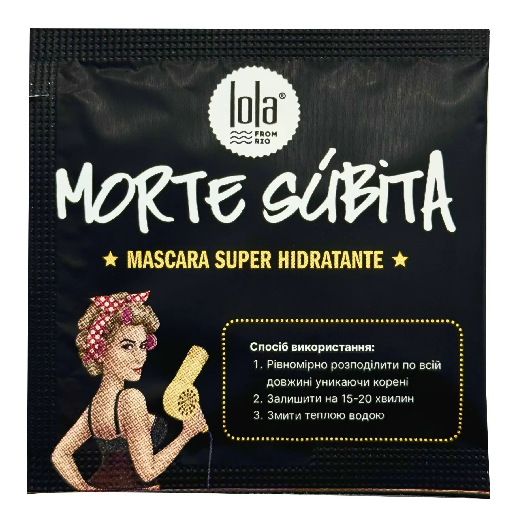Восстанавливающая маска для волос Lola From Rio MORTE SÚBITA, 10 мл Подарок