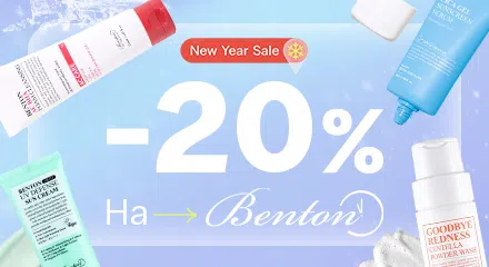 -20% на Benton