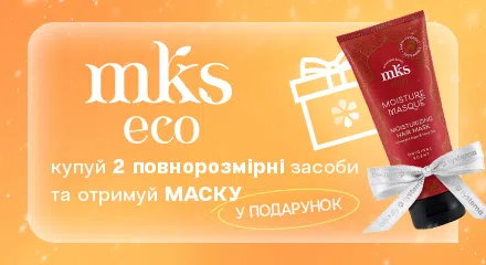 MKS-ECO дарує зволожуючу маску