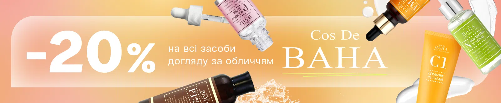 -20% Cos de baha