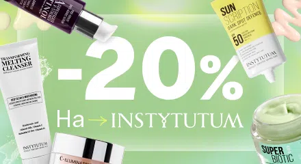 -20% на Instytutum