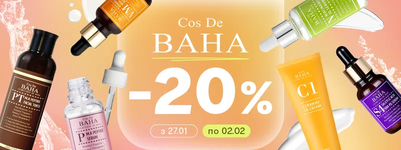 -20% Cos de baha