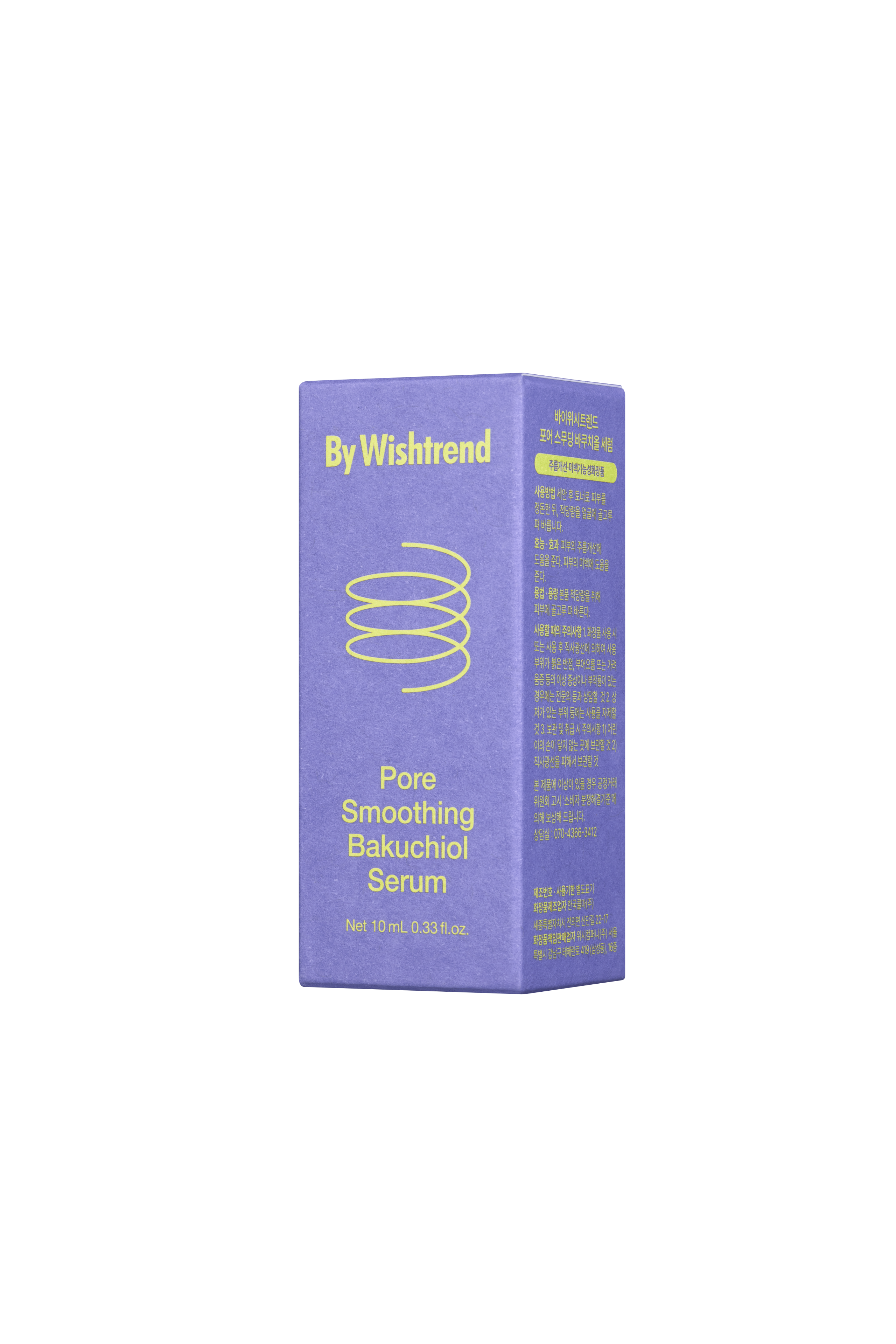 Сыворотка с бакучиолом By Wishtrend Pore Smoothing Bakuchiol Serum