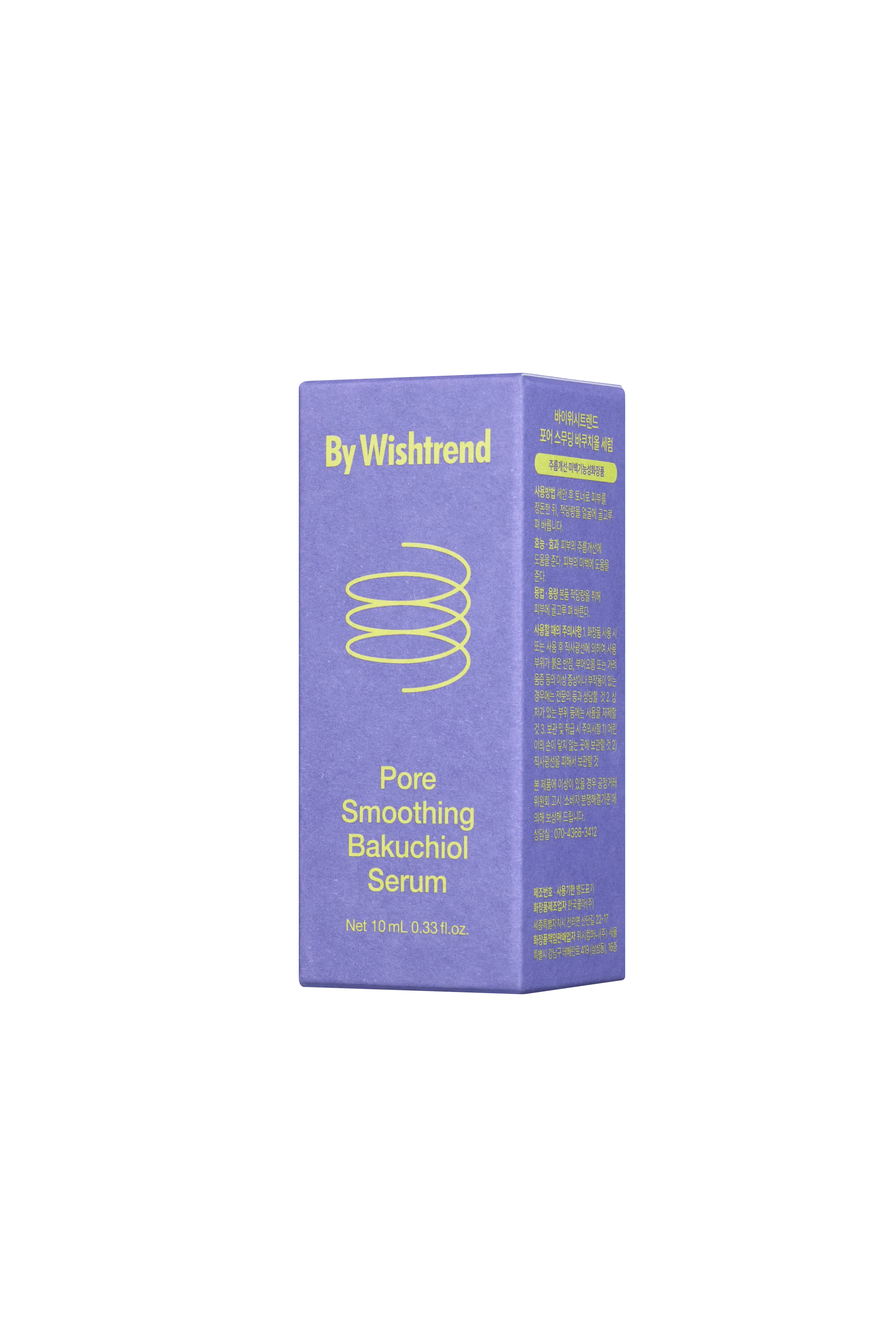 Сироватка з бакучіолом By Wishtrend,10 мл Подарунок