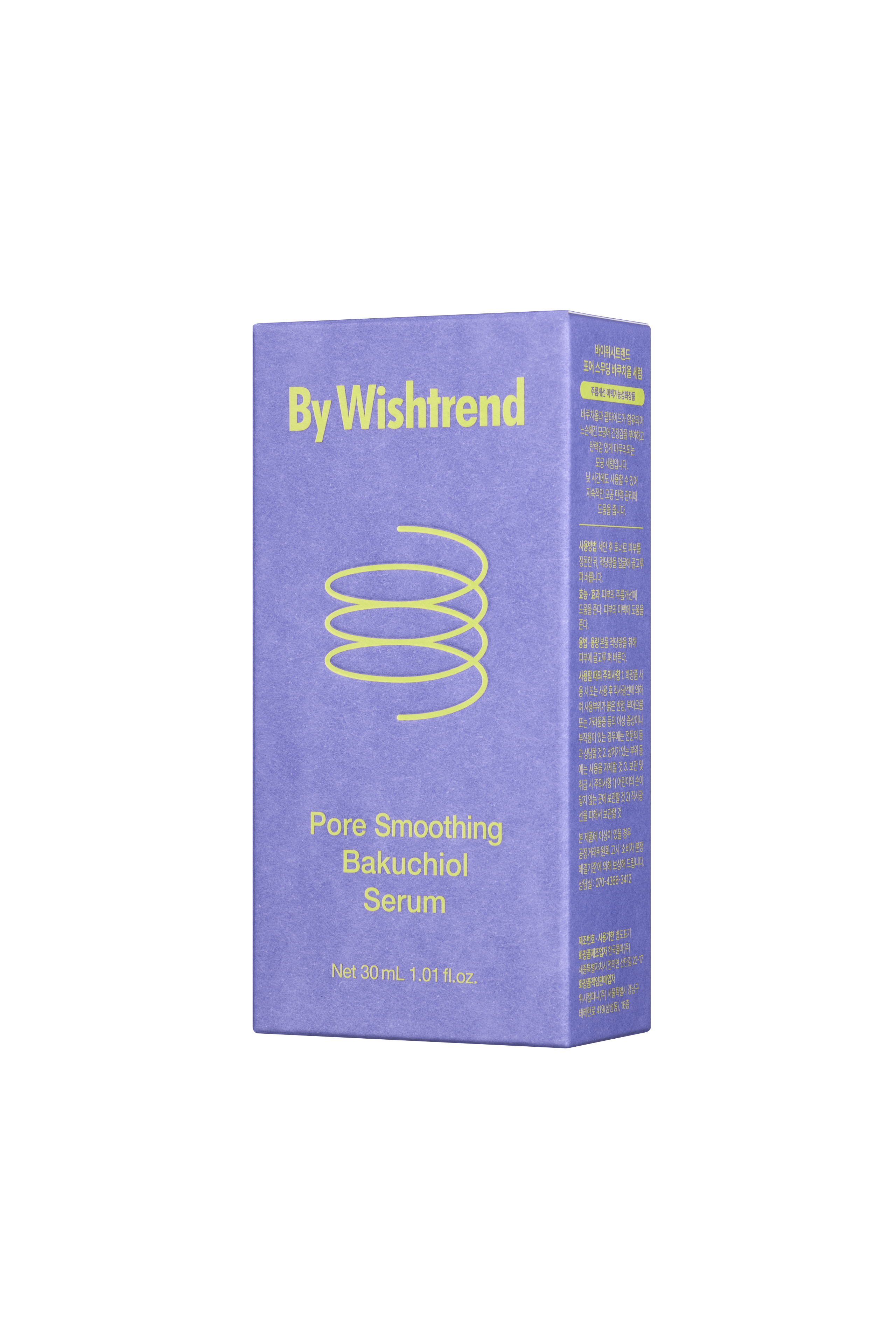 Сыворотка с бакучиолом By Wishtrend Pore Smoothing Bakuchiol Serum