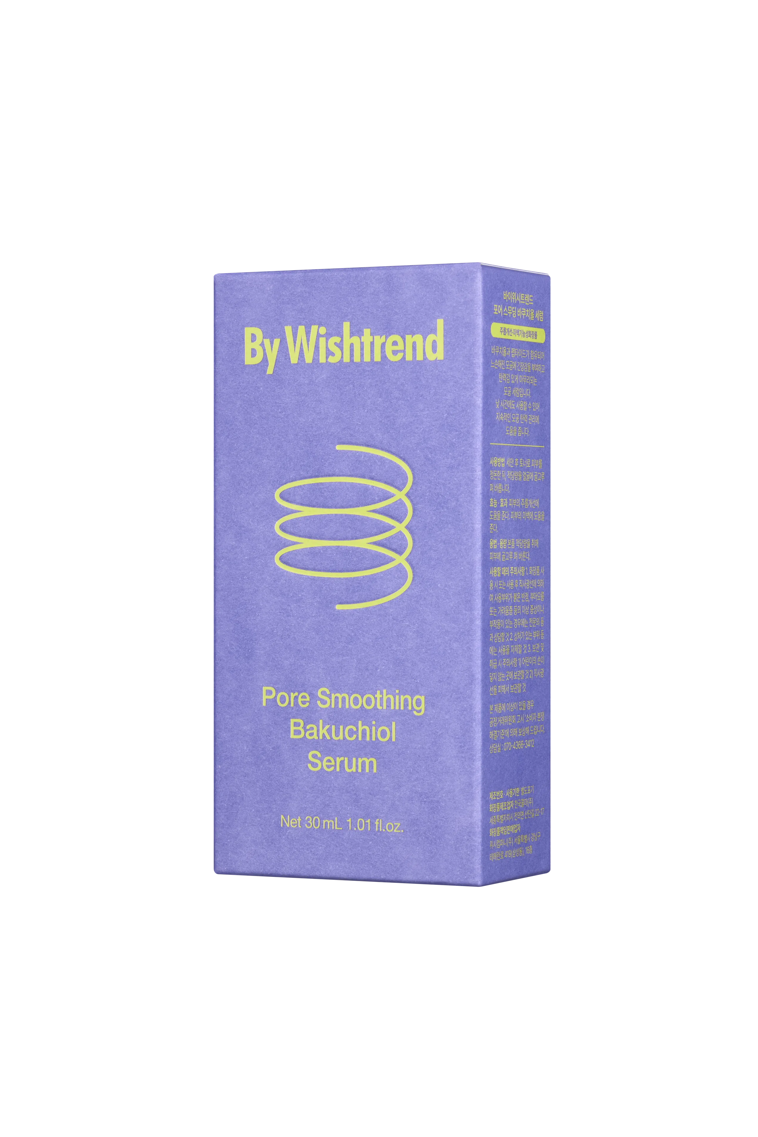 Сыворотка с бакучиолом By Wishtrend Pore Smoothing Bakuchiol Serum