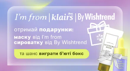 Dear Klairs, By wishtrend, I’m from