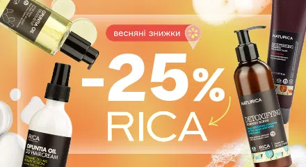 -25% на Rica