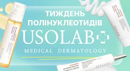 Тиждень полінуклеотидів від Usolab