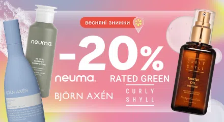 -20% на Curly Shyll, Neuma, Bjorn Axen, Rated Green
