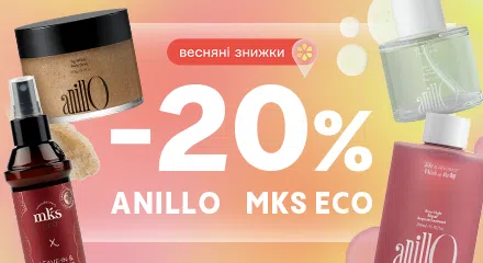 -20% Anillo, MKS-ECO