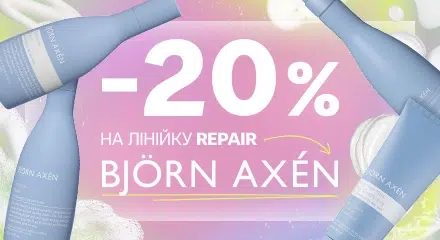 -20% на лінійку Repair Bjorn Axen